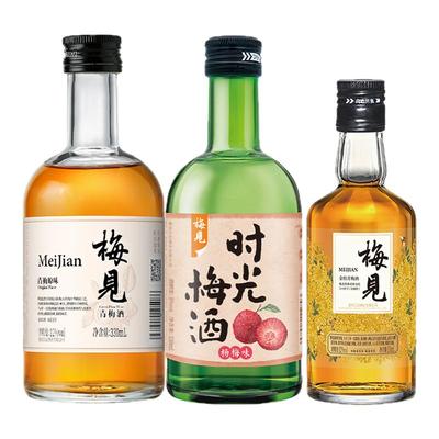 梅见青梅酒多口味组合