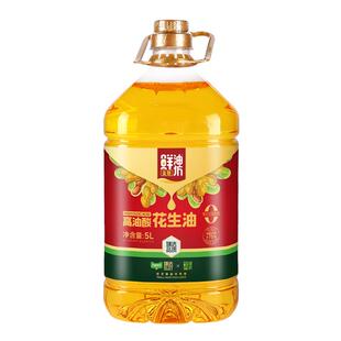 金胜鲜油坊高油酸花生油5L家用0反式油酸含量≥75%