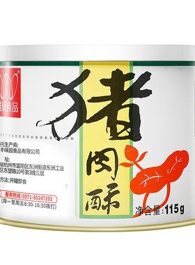 唯新营养美味猪肉酥浙江