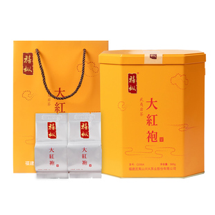 兴久岩茶禧枞大红袍武夷山原产乌龙茶叶送礼袋一斤装新年茶礼