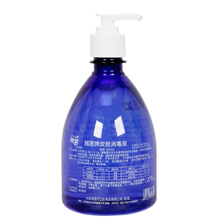 越星牌皮肤消毒液500ml长效抑菌免洗洗手液作用迅速