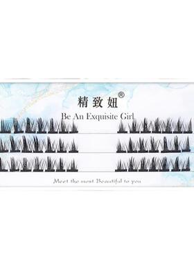 精致妞假睫毛懒人浓密分段式