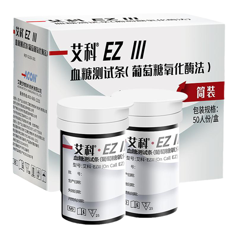 艾科ez3iii血糖试纸家用