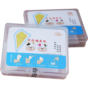 包药粉糖纸熊胆粉糯米纸漏斗型可食用的牛轧糖阿胶糕吃药神器