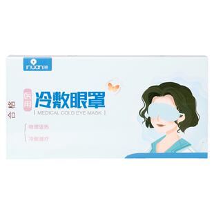 药房正品圣医仁德狼毒造口皮肤保护剂