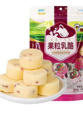 内蒙古特产悦购果粒乳酪草莓味