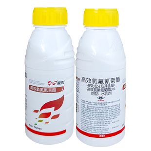 翼选5%高效氯氟氰菊酯杀虫剂甘蓝菜青虫榛子树榛实象甲农药打虫药