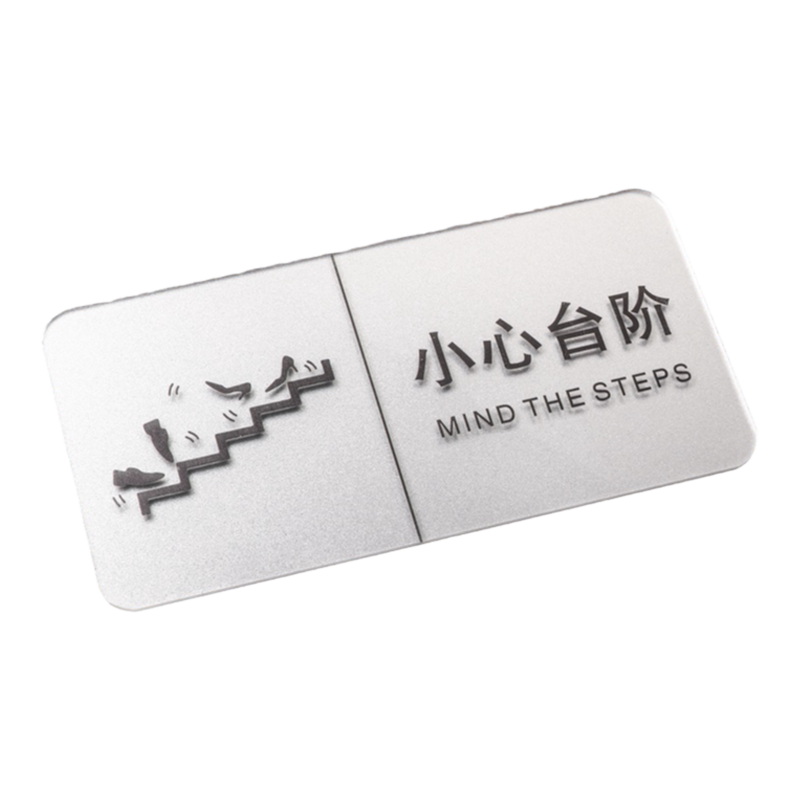 温馨提示牌小心地滑指示牌小心碰头标牌小心玻璃小心台阶标语牌标志牌标识牌自粘