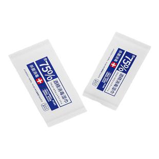 酒精消毒湿巾独立小包装湿纸巾酒精棉片成人杀菌学生抑菌随身携带