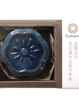 日本进口淡路瓦吸针磁铁磨针器