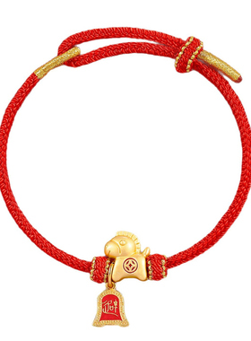 中华传统马上有钱红绳2026马到成功本命年手绳链男女平安好运纳福