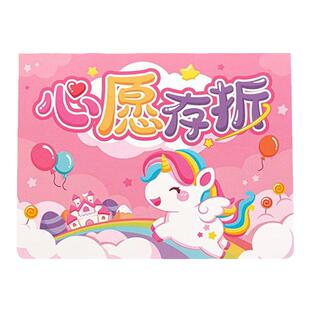 心愿存折奖励孩子的积分卡奖励卡小学生阅读贴纸收集本印章小红花记录本小朋友打卡家庭表扬集赞鼓励卡心愿卡