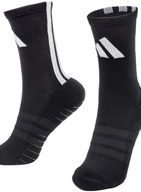 Adidas阿迪达斯运动袜