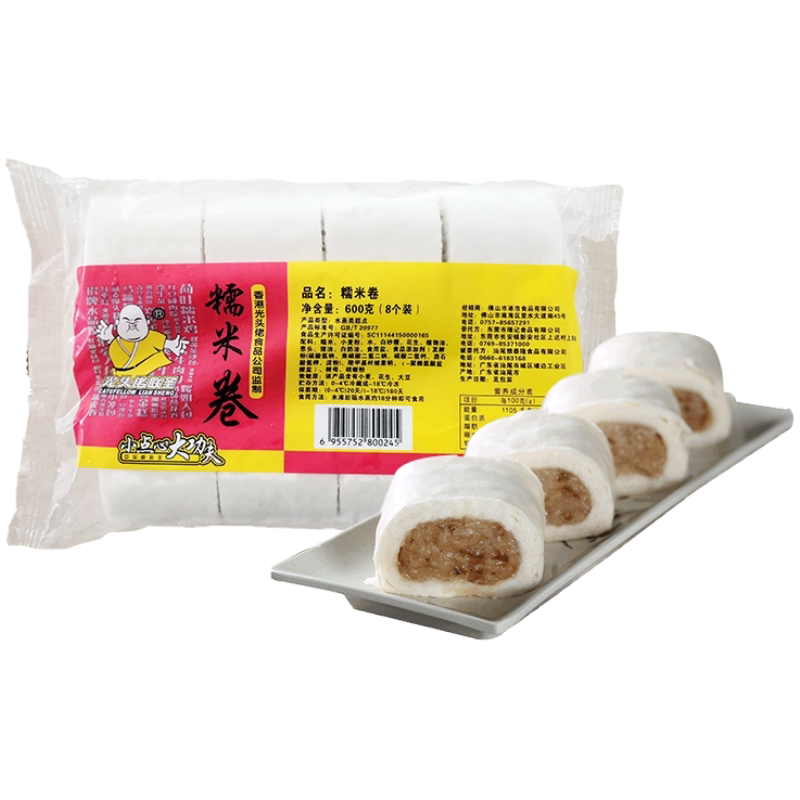 光头佬糯米卷600g 8个/袋 儿童营养早餐面包港式点心广东家庭早茶