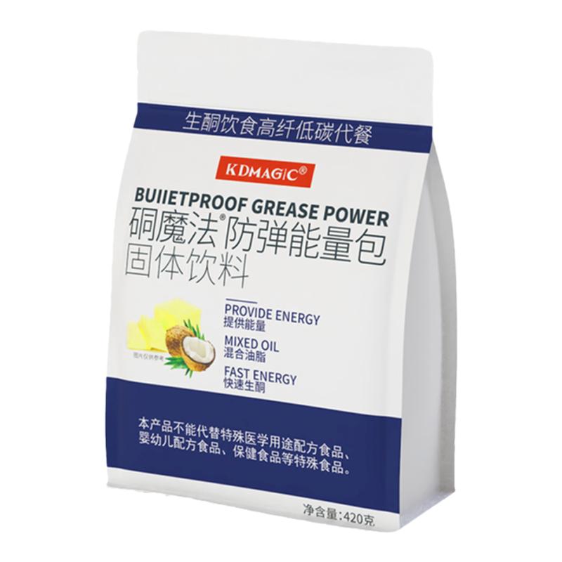 硐魔法能量粉袋装更划算助力生酮