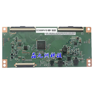 全新技改断 Y CC430PV2D 4K逻辑板 CC500PV1D/5D/7D屏 CC580PV7D