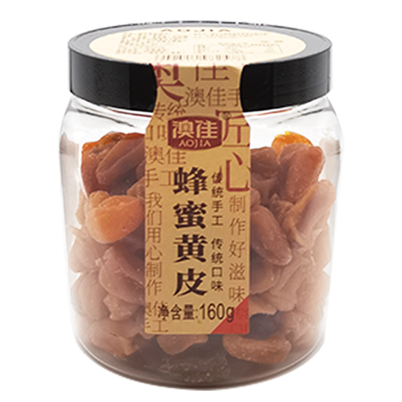 澳佳手信凉果话梅皇黄皮干山楂条