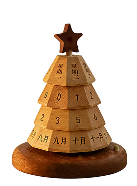 圣诞礼物万年历2026新款高颜值木圣诞树日历家用桌面创意装饰摆件