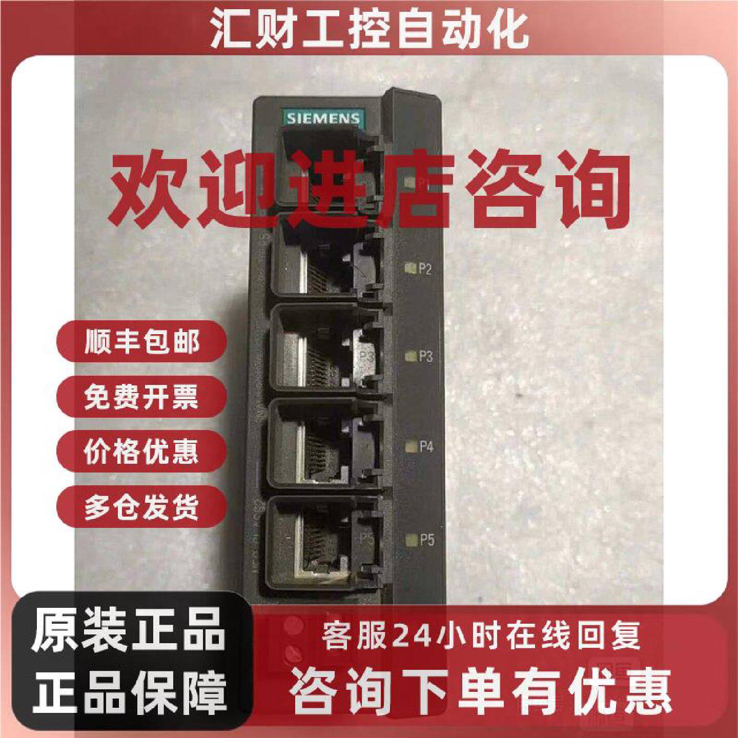 议价6GK5005-0BA00-1AA3 西门子工业交换机 组网通讯设备
