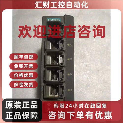 议价6GK5005-0BA00-1AA3 西门子工业交换机 组网通讯设备