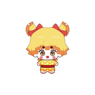 鬼灭之刃花街三小只趣味伊之助我妻善逸棉花娃娃炭治郎小玩偶挂件