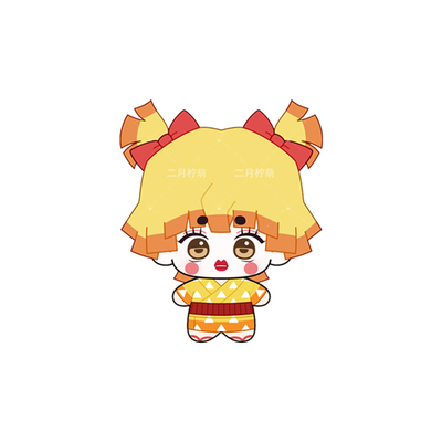 炭治郎伊之助我妻善逸棉花娃娃