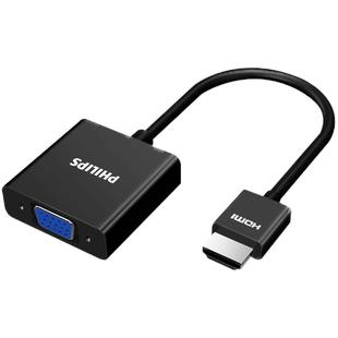 飞利浦hdmi转vga带音频接口htmi转换器vja笔记本电脑机顶盒投影仪