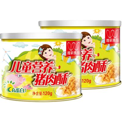 唯新儿童肉松罐装