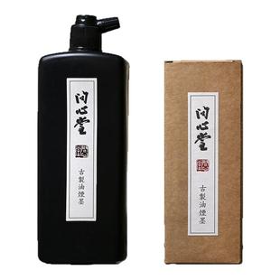 问心堂墨汁书法专用古制桐油烟墨轻胶墨毛笔墨汁高档小楷墨液朱砂墨金墨白墨银墨彩墨液书画创作清香墨水套装
