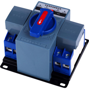 双电源自动转换开关63A/2P家用市电光伏切换控制器220V逆变器包邮