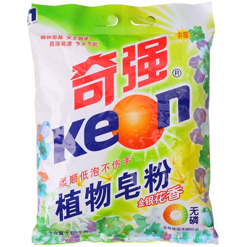 Keon/奇强植物皂粉1650g*2袋洗衣粉家庭装