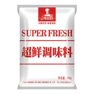 花帝大厨四宝超鲜500g I+G增鲜粉增香海鲜粉提鲜调料鲜味素商用