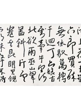 清 八大山人(朱耷)河上花图卷跋文 行草书法字帖长卷真迹微喷学习