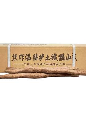 非遗认证孕婴老人小孩健康食补
