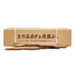 垆小山官方正宗非物质文化遗产怀山药 河南焦作温县垆土铁棍山药