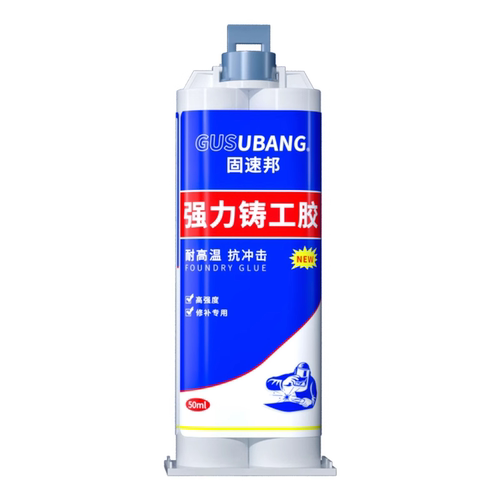 强力铸工胶耐高温焊接胶高强度粘金属铁不锈钢专用修补剂水箱油箱暖气片砂眼补漏防水神器超强力ab胶水速干型