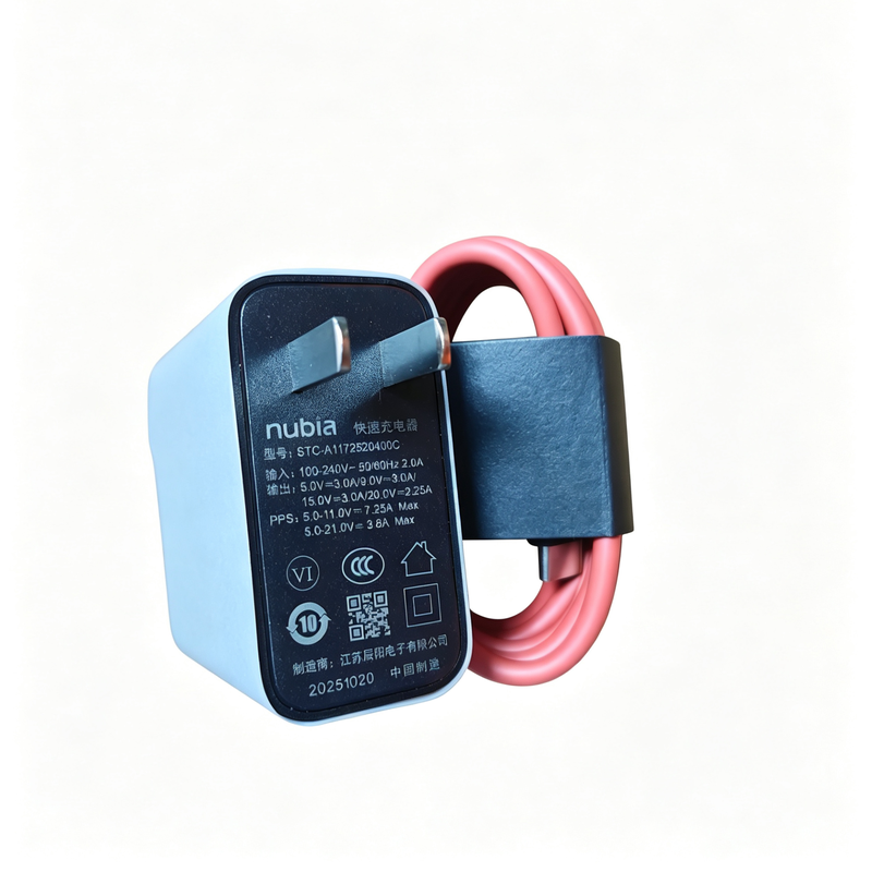 红魔80W充电器努比亚系列通用80W