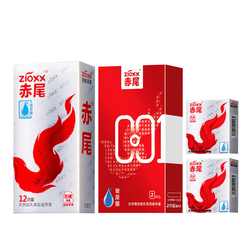 赤尾避孕套铂金无储003裸入001超薄安全套套玻尿酸男用旗舰店正品