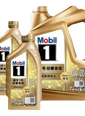 官方MOBIL美孚1号劲擎表现