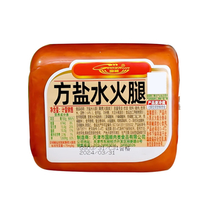 天津国顺方盐水火腿约420g/根三明治汉堡切片即食早餐猪瘦肉香肠