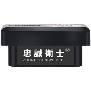 忠诚卫士 适用奥迪A4LA6LQ5Q3Q2A3A5A7一键自动升窗器OBD升窗改装