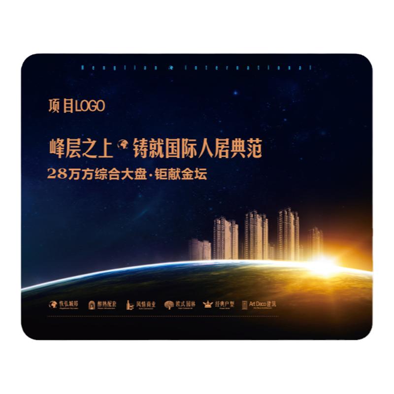 广告鼠标垫定制订做超大鼠标垫订做定制小号定做logo免费设计制作