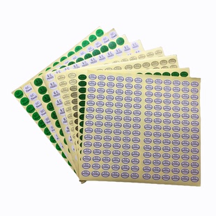 QCPASSED标签质检不干胶商标qc pass贴纸产品检验合格买2包送1包