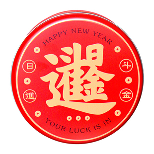 山与味丨招财进宝日进斗金礼盒装 夏威夷果法芙娜可可脆年货团购