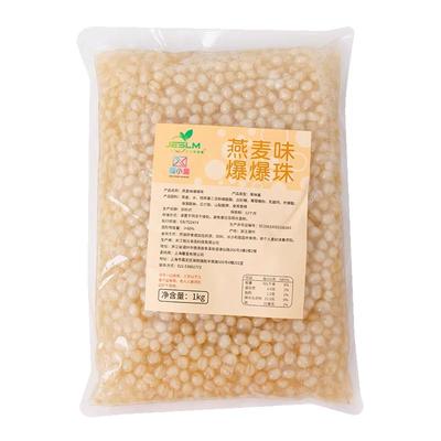 燕麦爆粿爆爆珠奶茶甜品专用
