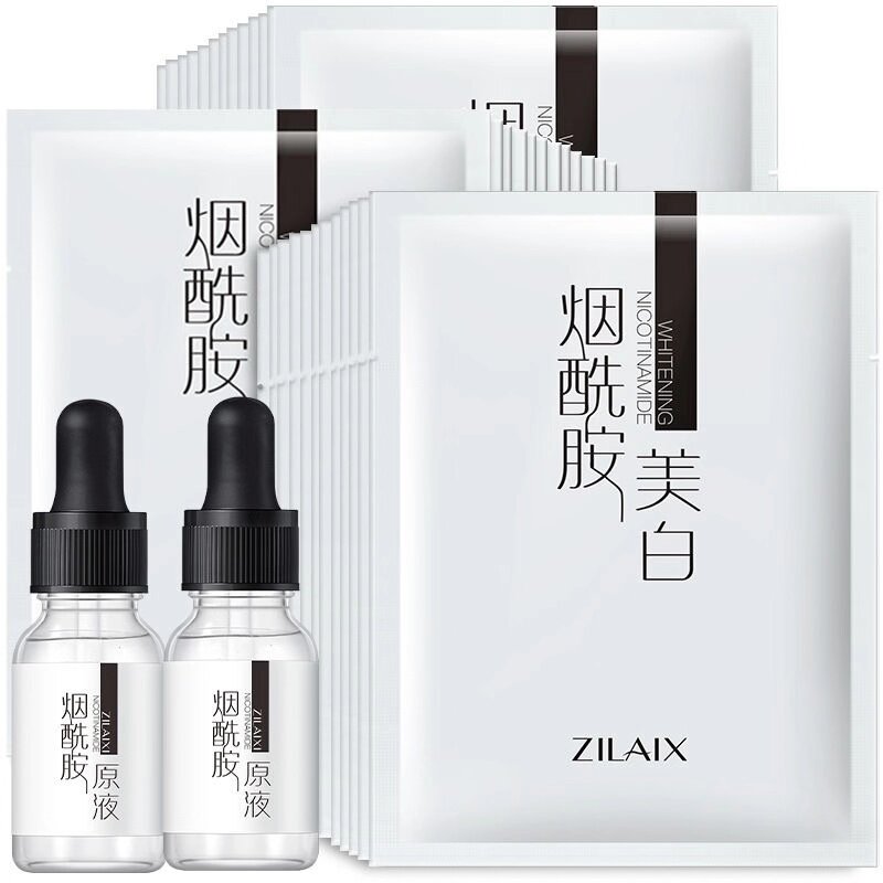 烟酰胺保湿补水去黄女士面膜