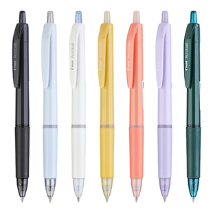 【限定上市】百乐旗舰店Pilot日本Acro极简炫滑圆珠笔高颜值BAB-15/17商务办公日系简约顺滑签字笔0.5笔芯