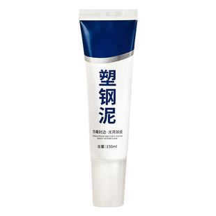 塑钢泥玻璃胶防水密封胶防霉瓷砖填缝剂防水涂料灶台补漏厨卫马桶