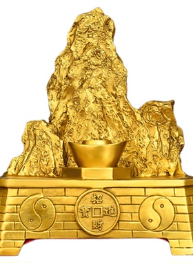 纯黄铜金山摆件补角客厅办公室