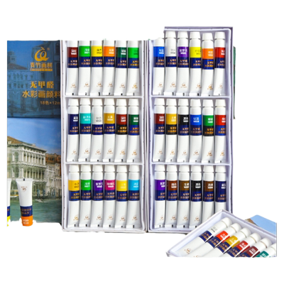 青竹36色水彩颜料美术生初学者